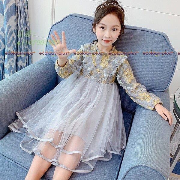 子供服 誕生日 おしゃれ 通学着 子供ドレス 長袖 女の子 春秋 キッズワンピース 新品 ジュニア チュニック レースワンピース ワンピース 可愛い ベビー服 お姫様