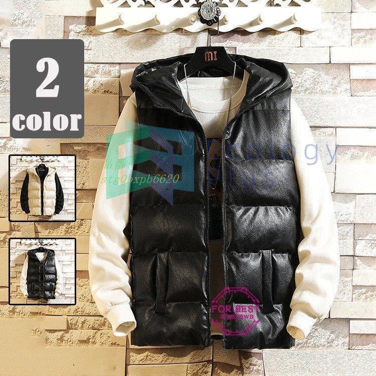 返品交換不可 レザーベスト メンズ 中綿ベスト レザーダウンベスト ジャケット レザーダウンベスト 秋冬 大きいサイズ レザーベスト メンズ フード付き カジュアル 中綿ベスト ジャケット Oyostate Gov Ng