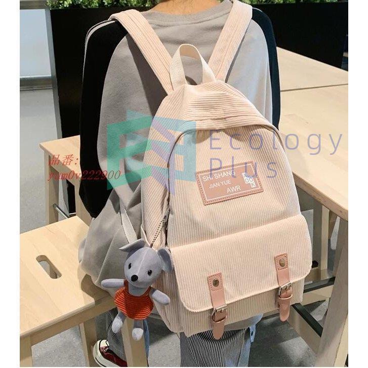 リュックサック 通学バッグ バッグ 遠足 カバン 大学生 リュック バックパック 中学生 可愛い 女子 ベルベット 人気 デイパック 学生鞄 高校生 レディース Hhh 2107 Ww04bb377 Ecology Plus 通販 Yahoo ショッピング