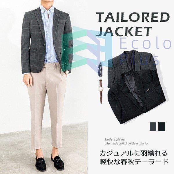 上品な ビジネス フォーマル テーラード 長袖 春秋用ジャケット チェック ブレザー テーラードジャケット メンズ ジャケット 紳士用 冬 秋 春 細身 アウター 無地 通勤 テーラード ブレザー サイズ 46 S Japadog Com