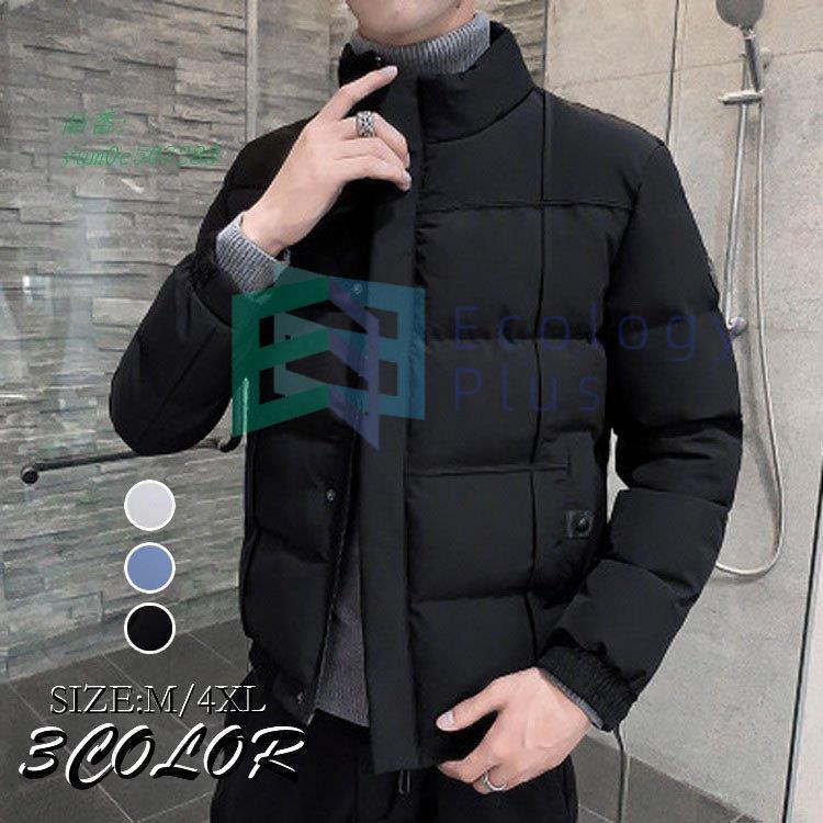 注目ブランド 韓国風 アウター 冬服 中綿コート メンズ 中綿ダウンジャケット 40代 スリム 通勤 軽量ジャケット アウトドア 防風 ビジネスコート 防寒服 人気 ショット 保温性 中綿コート サイズ M Portal Mph Cl