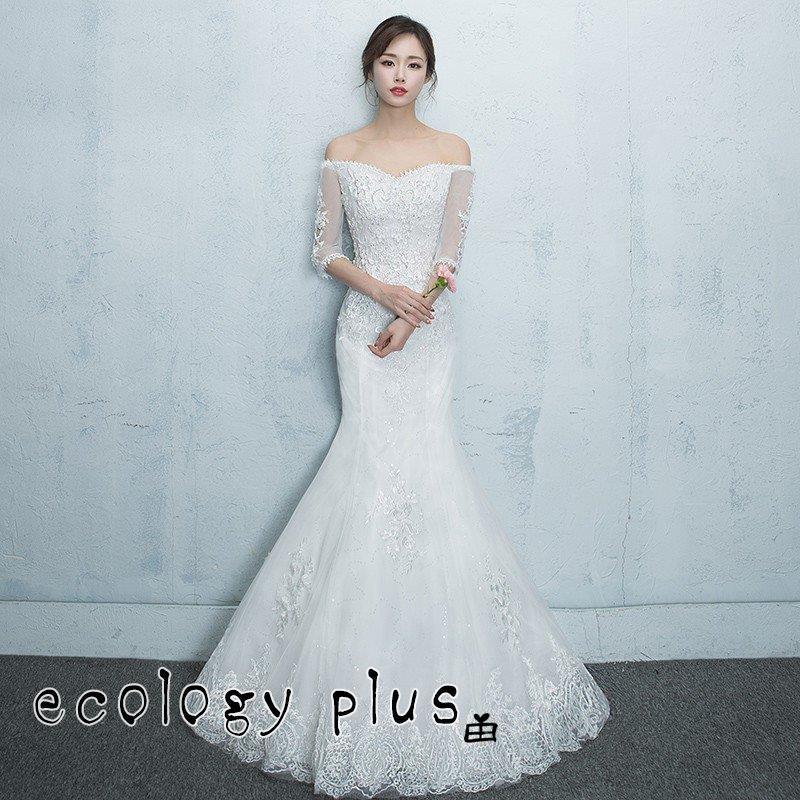 安い 通販 ウェディングドレス 長袖 マーメイドライン ウエディングドレス 安い 花嫁 ロングドレス 披露宴 マーメイドドレス 二次会 結婚式 レトロ ドレス Wedding Dress 在庫限り品 Www Superavila Com