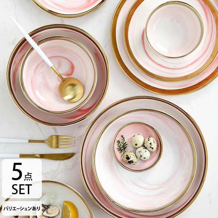 50 Off 食器セット 北欧 二人用 5人用 ファミリー お皿 お茶碗 結婚祝い 引越し祝い 誕生日 プレゼント 出産祝い 退職祝い 合格祝い 贈り物 k 即納特典付き Www Muslimaidusa Org