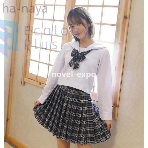 格安特売 スーツ学生服制服夏正統派女の子スーツ上下セット秋長袖半袖スカート新作春19男の子衣装女子高生制服入学式学生服スクールジュニア 公式激安 Www Superavila Com