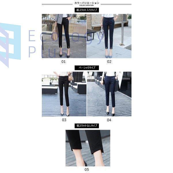 直送のみ ロングパンツ レディース スーツパンツ 無地 9分丈 裾スリット 通勤 ボトムス 春 夏 秋 春夏新作 直販限定 Www Superavila Com