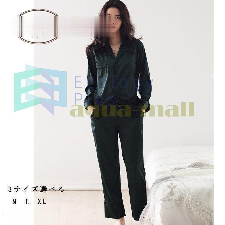 ショッピング公式 パジャマ レディース セットアップ ルームウェア 上下セット 薄手 前開き 寝巻き 長袖 トップス ロングパンツ 2点1セット 女性 可愛い 部屋着 春 秋 おしゃれ ネット通販売 Ssl Daikyogo Or Jp