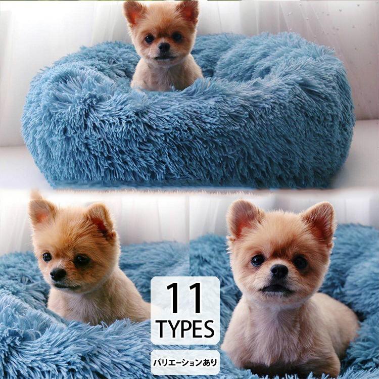 ベッド マット 寝具 クッション 無地 もこもこ ファー 気持ちいい 癒し ドッグ用品 ドッグ 愛犬 犬 シンプル 丸型 グレー ベージュ レッド ブルー Lv Cwyp2 0606u72 Ecology Plus 通販 Yahoo ショッピング