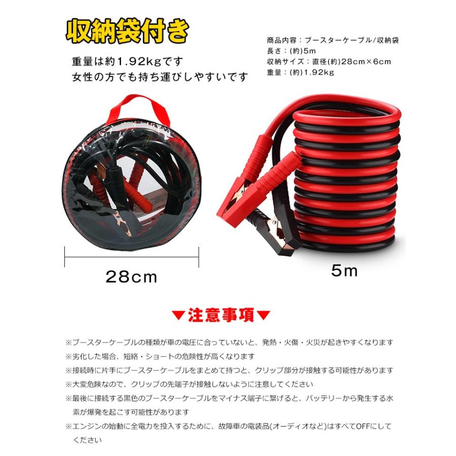 車 ブースターケーブル 5m 12v 24v 対応 大型車 500a 絶縁カバー 収納袋 バッテリーあがり 救護 緊急 対策 カー用品 純銅 Lv Cyp Ecology Plus 通販 Yahoo ショッピング