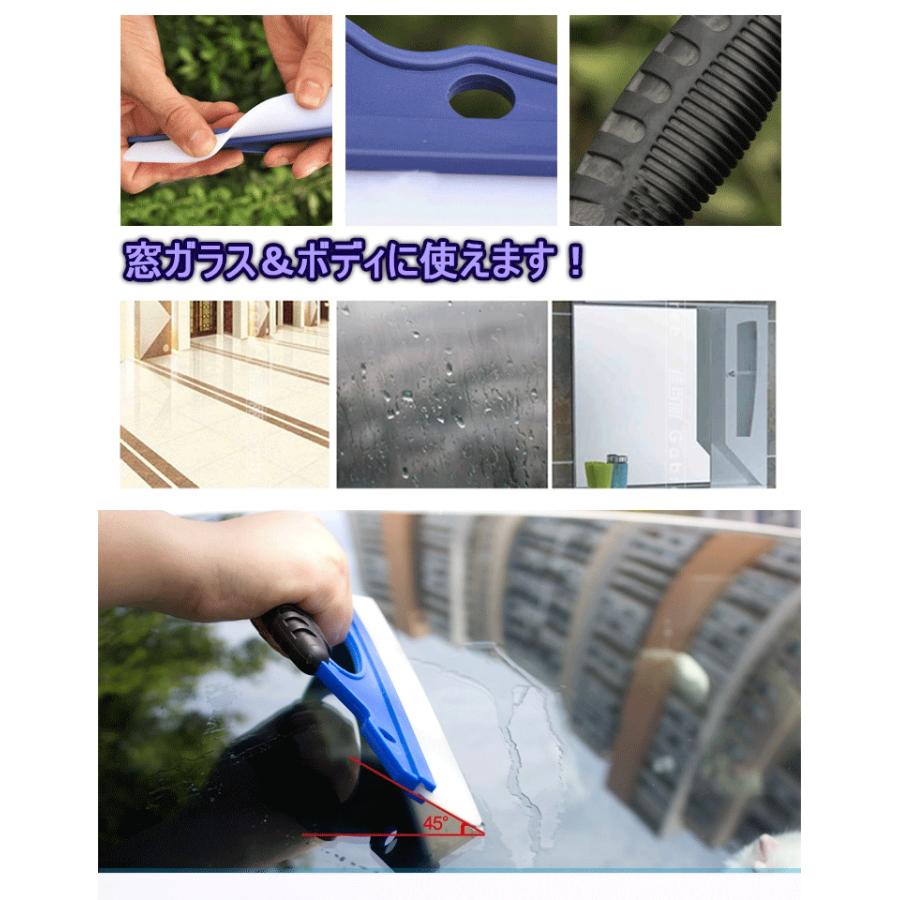 シリコン水切りワイパー 水切りブレード 結露 水取り 水滴 クリーナー 掃除 洗車用品 積雪除去 E017 Lv Cyp Ecology Plus 通販 Yahoo ショッピング