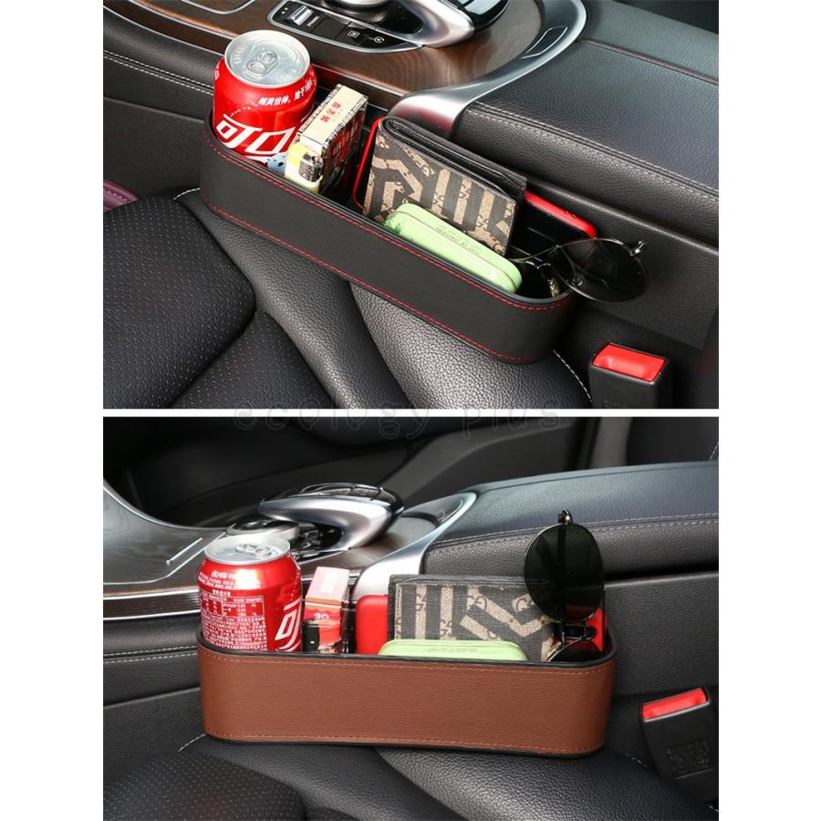 収納ケース 車用 車内収納 大容量 小物入り 携帯収納箱 車内整理整頓 座席隙間用 運転席 助手席セット 隙間に入る 隙間ボックス Lv Qcyp Ecology Plus 通販 Yahoo ショッピング