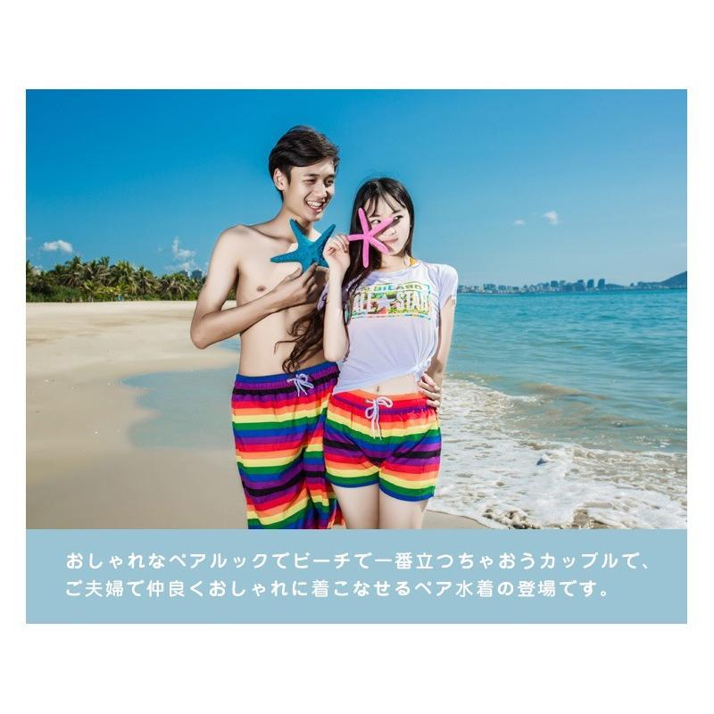 水着セット カップル ペアルック カップル 水着 水陸両用 海パンツ 海水 カップル水着 ペアルック ペアパンツ 水着 体型カバー Lv Sz 0601g1 Ecology Plus 通販 Yahoo ショッピング