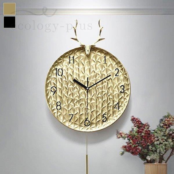 超激安 掛け時計 北欧 おしゃれ かわいい 音がしない ギフト 掛時計 入学祝い 玄関 インテリア時計 ゴールド オレンジ ブラック 振り子 鹿 クライマックスセール再値下げ Nepalbreweries Com