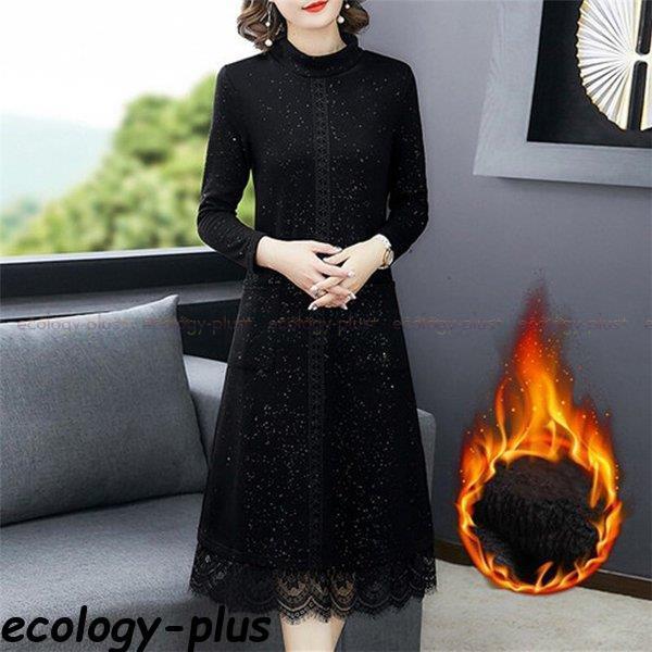 オフラインマーケティング ワンピース レディース 40代 秋冬 きれいめ 膝丈ワンピース 裏起毛 ツイードドレス 長袖ワンピース ラシャ 結婚式ドレス 韓国風 通勤 上品 着痩せ オシャレ 30代 日本正本 Superavila Com