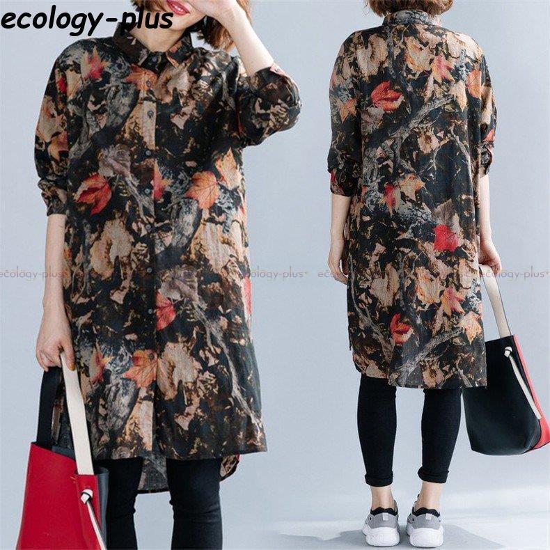 シャツワンピース ロングシャツ レディース ロングワンピ 春服 花柄 大きいサイズ ゆったり 体型カバー 個性的 可愛い オシャレ チュニック カラー 写真色 Arisedigital Com Br