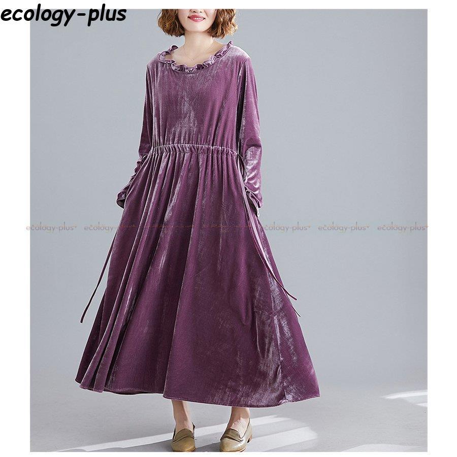 ロングワンピース レディース ベルベットワンピ Aライン 着痩せ きれいめ 無地 上品 大人 二次会 春秋コーデ 30代40代 ゆったりめシルエット Nz Xslzx2 Ecology Plus 通販 Yahoo ショッピング