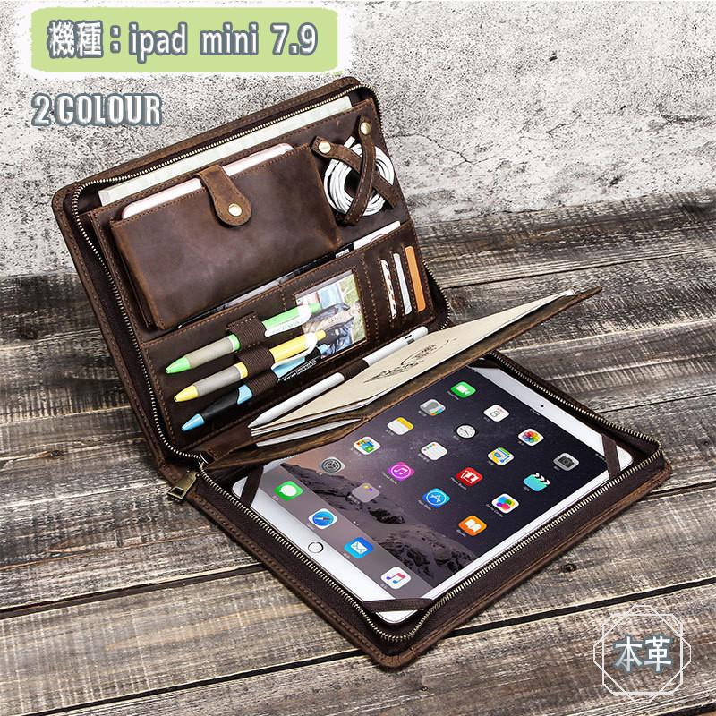 60 Off 本革 Mini ケース Ipad 10 2 第8世代 Ipad 7 9インチ 手帳型ケース 保護カバー レザー スタンド シンプル 珍しい Www Muslimaidusa Org