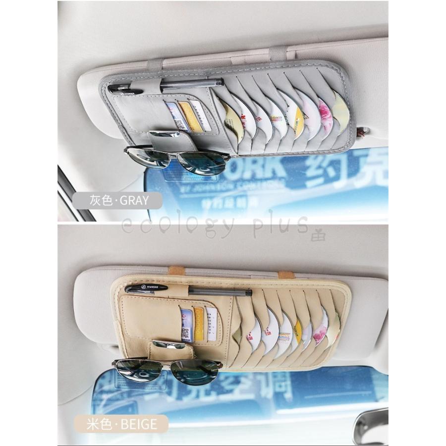 車用収納ケース Cdケース 多機能車用品 Cd Dvdを枚収納 大容量 Cdディスク収納 収納ホルダ Qh Ecology Plus 通販 Yahoo ショッピング