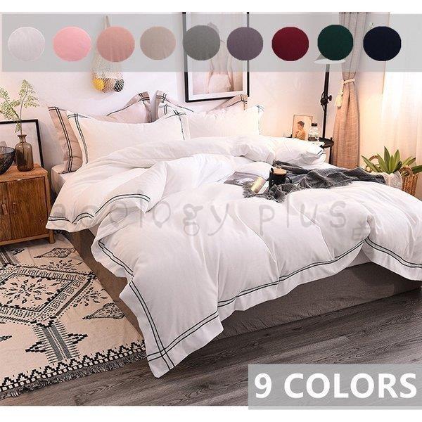 海外輸入 綿100 布団カバーセット 寝具 セット シーツカバー 枕カバー おしゃれ 北欧風 洗える 抗菌防臭対策 高密度 コットン 洋式和式兼用 柔らかい 肌に優しい 宅送 Marshallschool Edu Jo