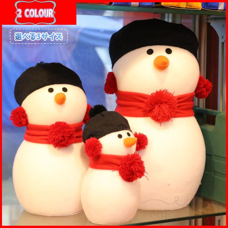 クリスマスプレゼント 飾り サンタさん ぬいぐるみ 人形 置物 クリスマス 雑貨 インテリア 雪だるま人形 超可愛い サンタクロース Sdyp Bjm Ecology Plus 通販 Yahoo ショッピング