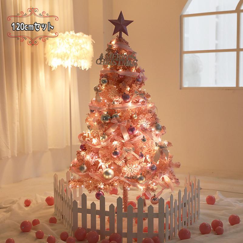 半額品 クリスマスツリー 北欧 ウッドベースツリーセット1cm ツリー 飾り 好評 Esiba Tg