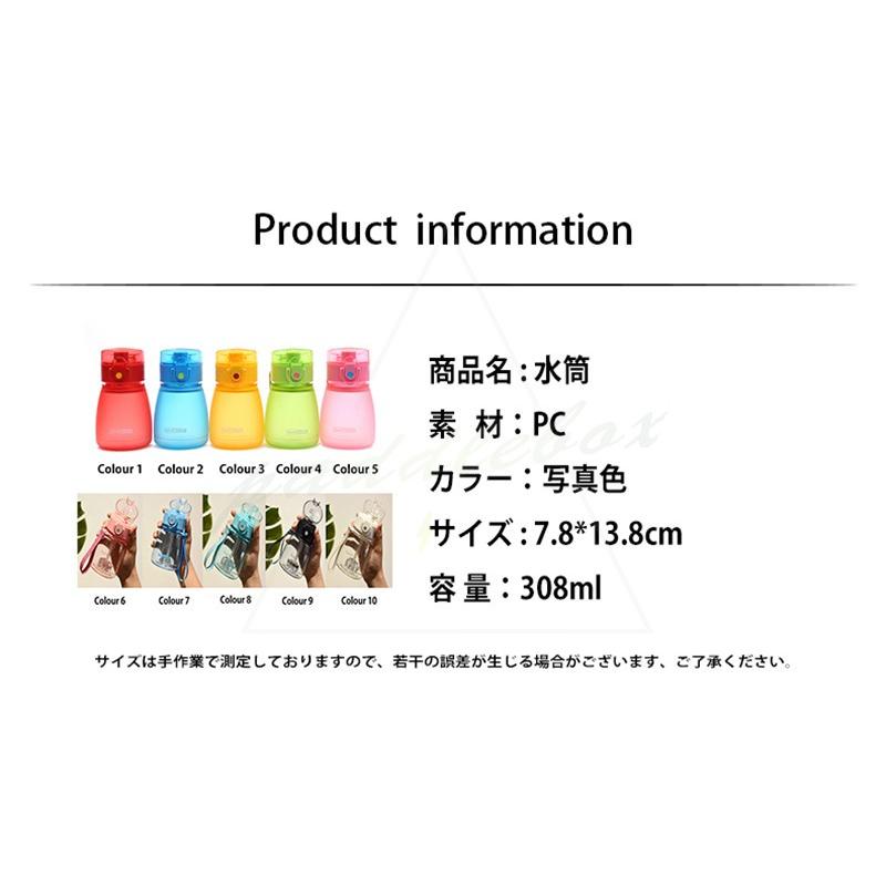 水筒 子供 可愛い おしゃれ ストロー 直飲み 男の子 女の子 キッズ 洗いやすい アウトドア スポーツ Sssb Ecology Plus 通販 Yahoo ショッピング