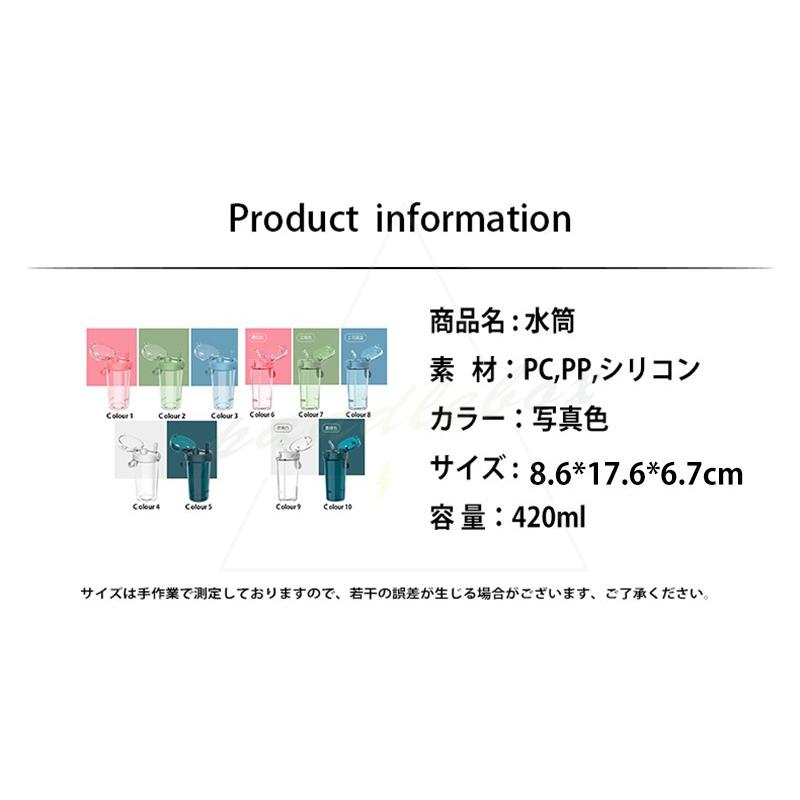 水筒 子供 可愛い おしゃれ ストロー 直飲み 男の子 女の子 キッズ 洗いやすい アウトドア スポーツ Sssb Ecology Plus 通販 Yahoo ショッピング