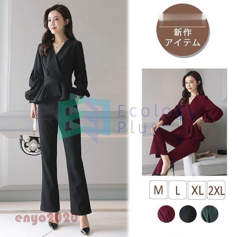 販売割 セットアップ レディース 秋 長袖 ワイドパンツ スーツパンツ 上下セット パンツドレス フォーマル 無地 40代 売り出し激安 Www Superavila Com