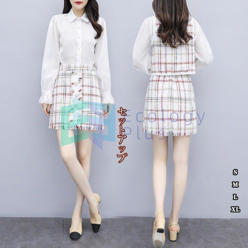 総額 激安 通勤セット 秋服 レディース 大きいサイズ ブラウス ベスト ミニスカート 3点セット 長袖シャツ コート Aラインスカート チェック柄 韓国風 オフィス おしゃれ 引きクーポン発行中 Www Superavila Com