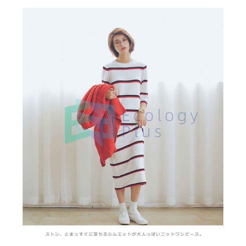 訳あり マキシ丈 ニットワンピース 7分袖 5分袖 レディース ロングニット ボーダー Uネック ニットワンピース ストレート ニットワンピ ワンピース カラー 1 Primebusinesscards Com