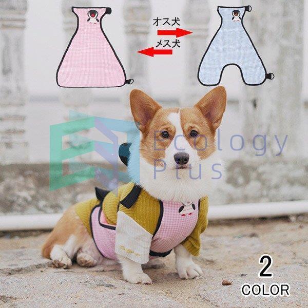 犬用オムツカバーの商品一覧 通販 Yahoo ショッピング