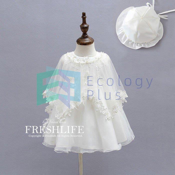 ベビードレス 結婚式 60 70 80 赤ちゃん ドレス 帽子 マント付き3点セットセレモニー