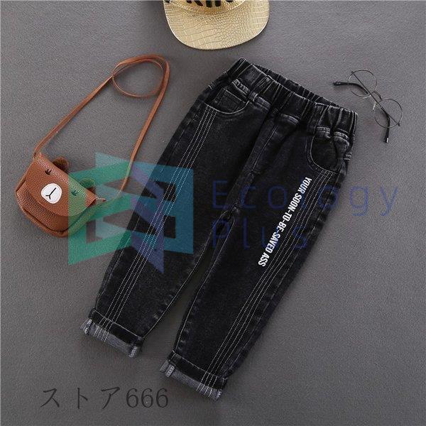 正規品 男の子 韓国 キッズ イージーパンツ 長ズボン 通学 子供服 ロングパンツ Jeans ゆったりパンツ カーゴパンツ 女の子 ボトムス ジュニア ダンス 福袋 楽天1位 Moinmoin Socialmedia De