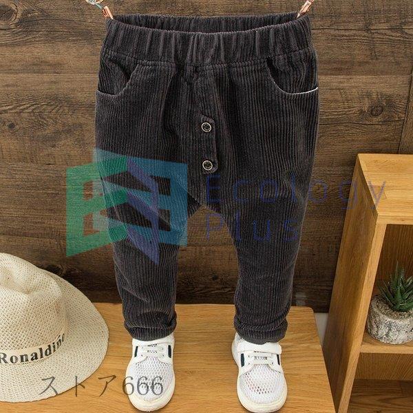 大流行中 コーデュロイ ボトムス 女の子 長ズボン ロングパンツ 男の子 通学 子供服 カーゴパンツ イージーパンツ ゆったりパンツ 韓国 キッズ ジュニア ダンス 福袋 最高の Moinmoin Socialmedia De