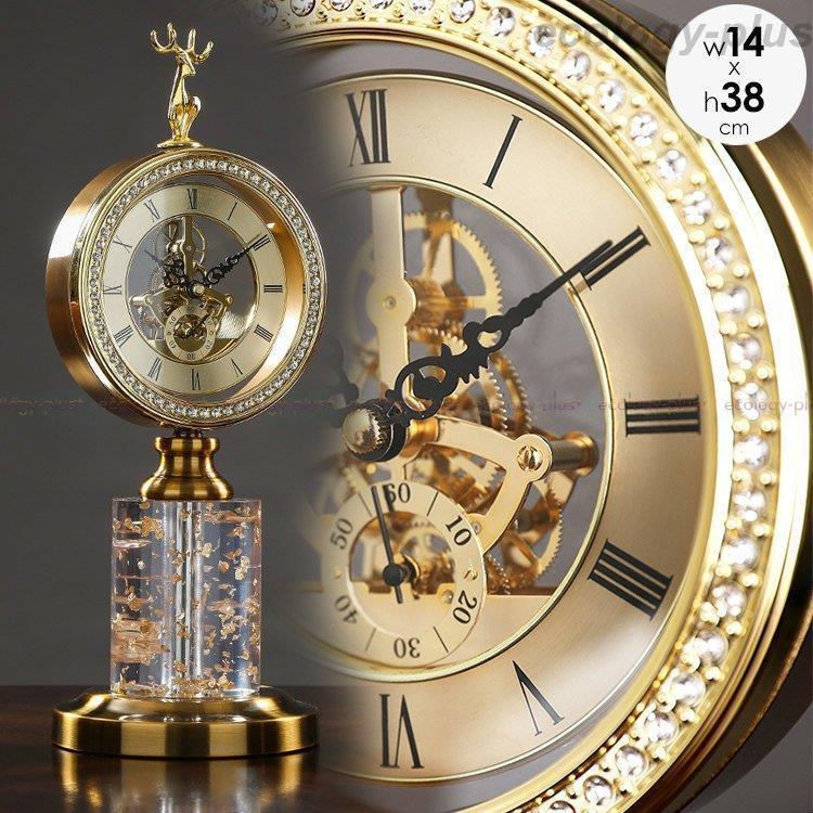 100 ％品質保証 置き時計 おしゃれ /[aes17] 退職祝い 結婚祝い 引越し祝い ギフト プレゼント かわいい アンティーク 小さい 北欧 置き時計