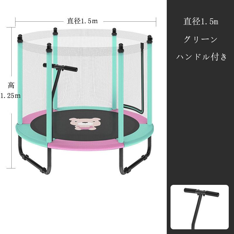 トランポリン ガードレール付き トランポリン子供用 家庭用 収納便利 安全 静音 保護ネット付き ジャンプベッド バウンスベッド スポーツ Akn01 Akn01 エコロジクール Yahoo 店 通販 Yahoo ショッピング
