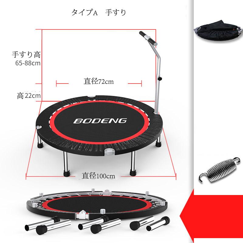 トランポリン 子供 大人 室内用 折りたたみ式 収納便利 フィットネス 静音設計 トレーニング エクササイズ ダイエット 家庭用 プレゼント ギフト Akn06 Akn06 エコロジクール Yahoo 店 通販 Yahoo ショッピング