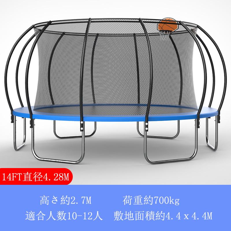 楽天1位 トランポリン 大型 14ft 16ft ジャンピングベッド バウンスベッド 静音 セーフティーネット付き 家庭 自宅 庭 遊園地 公園 組立 室内 室外 プレゼント Akn22 半額品 Aleefsurgical Com