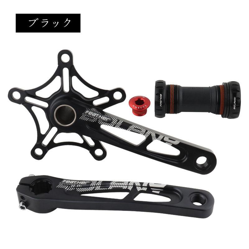 折りたたみ自転車 クランク軸 後輪ハブ軸 軸間寸法