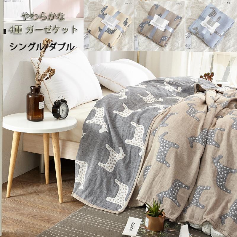 タオルケット 4重 ガーゼケット 寝具 肌触り布団 ふわふわ 柔らかい 3カラー展開 綿製 肌触りが抜群 シングル ダブル 軽量 夏用布団 t02 t02 エコロジクール Yahoo 店 通販 Yahoo ショッピング