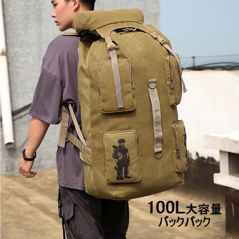 2021春夏新色】 リュック バッグ スポーツ ミリタリー 大容量 アウトドア 帆布 キャンプ 未使用 キャンプ リュック バックパック 帆布 30L コヨーテ タン 大きめ