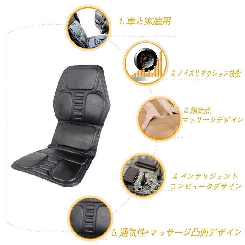 多機能車 マッサージシートカバー マッサージクッション 腰痛 首 74 Off 腰痛