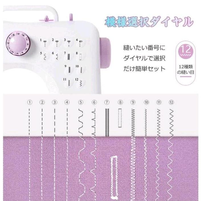 家庭用ミシン 複数のミシンツールカバーステッチ アクセサリー 速度調整可能 ミニミシン ドロップ ミシン本体 テーブル 12種類のステッチ Usb 複数 縫い Ctt8b Ctt8b エコロジクール Yahoo 店 通販 Yahoo ショッピング