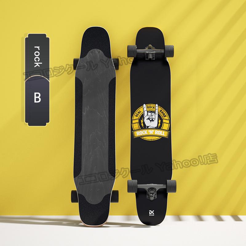 ロングスケートボード ロングボード コンプリート ロンスケ 完成品