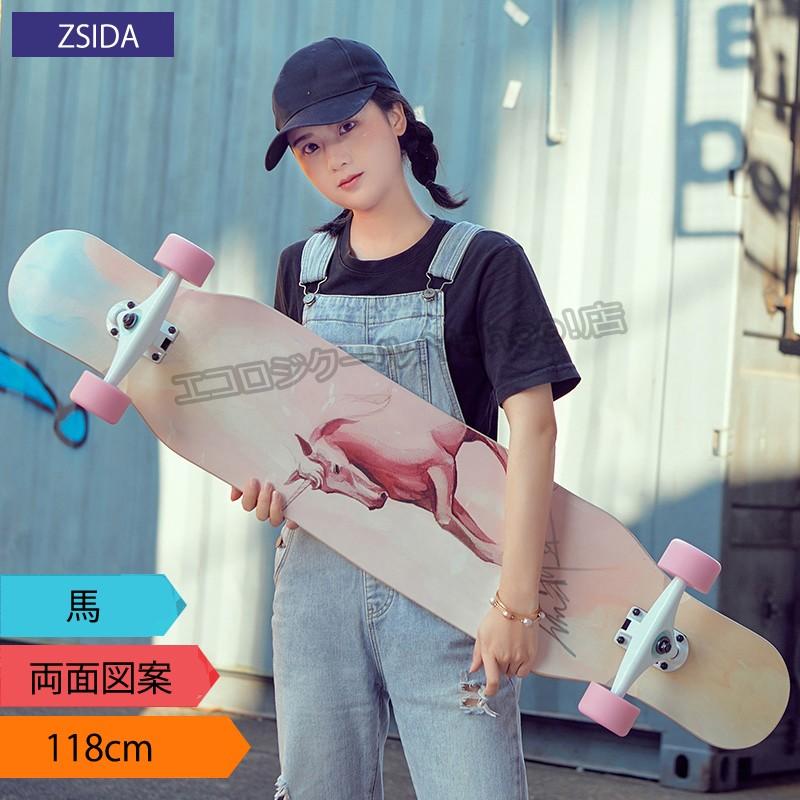 魅了 ロングスケートボード ロングボード スケボー コンプリート 完成品 ロンスケ 両面図案 ウォーキング ダンシング パーク ストリート 大人 ジュニア Fh 001 Materialworldblog Com