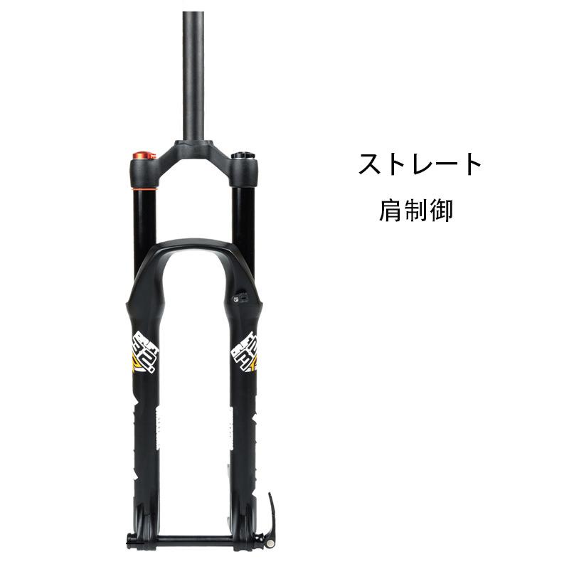 売買 koko's ShopLvTu MTB バイク フロントフォーク 26 27.5 29インチ