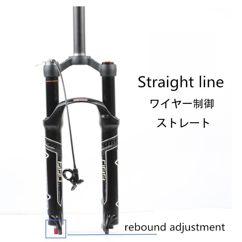 自転車用サスペンションストレートパイプライン制御とは