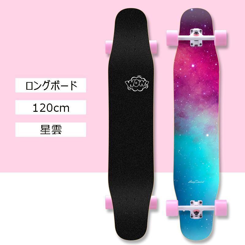新年の贈り物 ロングボードスケボースケートボード スケートボード