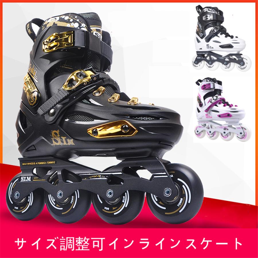 ローラーシューズ インラインスケート ローラースケート サイズ調整可 3カラー ローラーブレード 大人 ジュニア 通気 初心者 男女兼用 プレゼント Mgtt08 Mgtt08 エコロジクール Yahoo 店 通販 Yahoo ショッピング