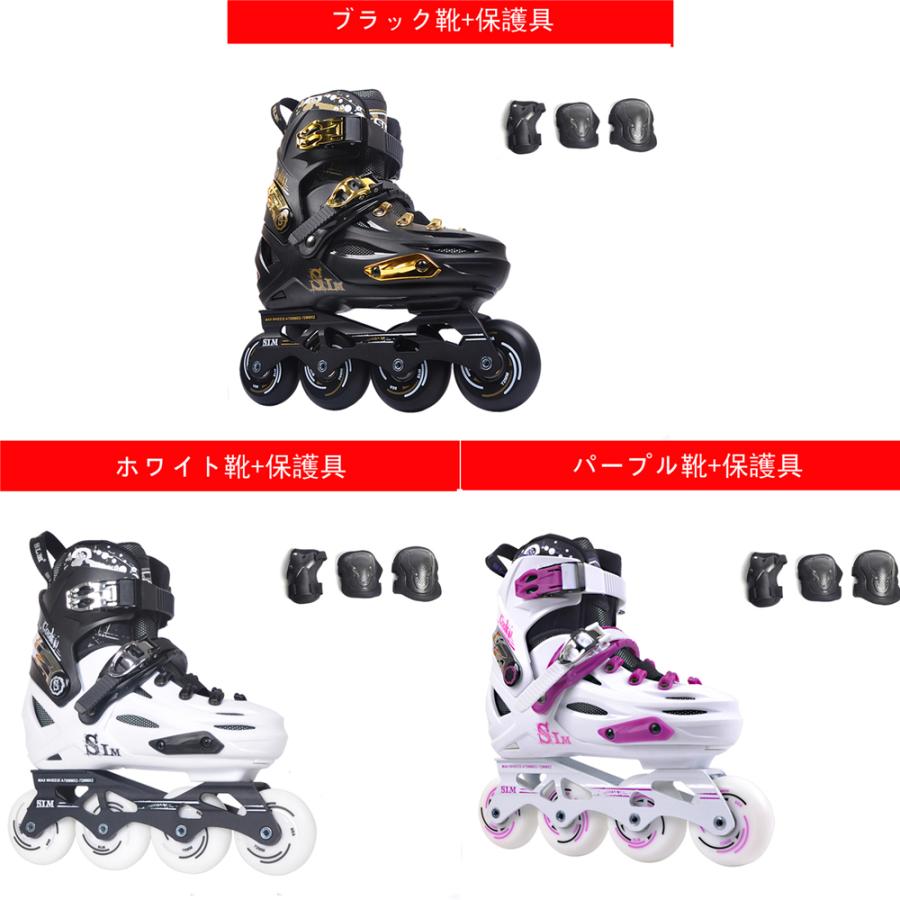 ローラーシューズ インラインスケート ローラースケート サイズ調整可 3カラー ローラーブレード 大人 ジュニア 通気 初心者 男女兼用 プレゼント Mgtt08 Mgtt08 エコロジクール Yahoo 店 通販 Yahoo ショッピング