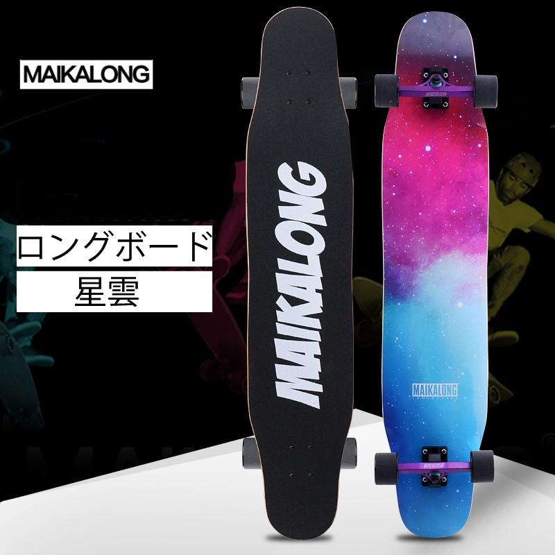 星雲 ロングボード スケートボード スケボー コンプリート パーク ストリート ロンスケー 初心者にも適合 自由に踊りましょう Mkl A1 エコロジクール Yahoo 店 通販 Yahoo ショッピング